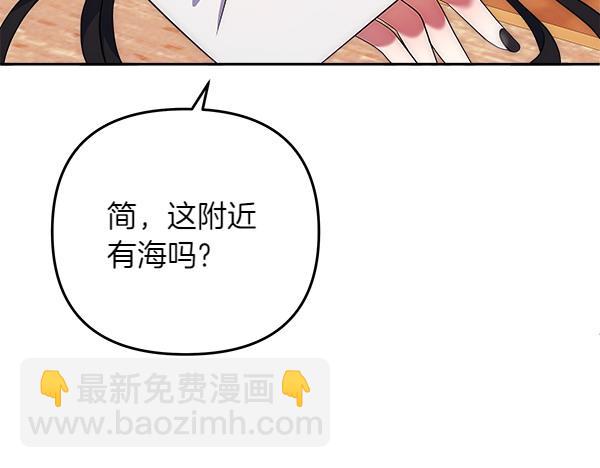 第23话 闹别扭209