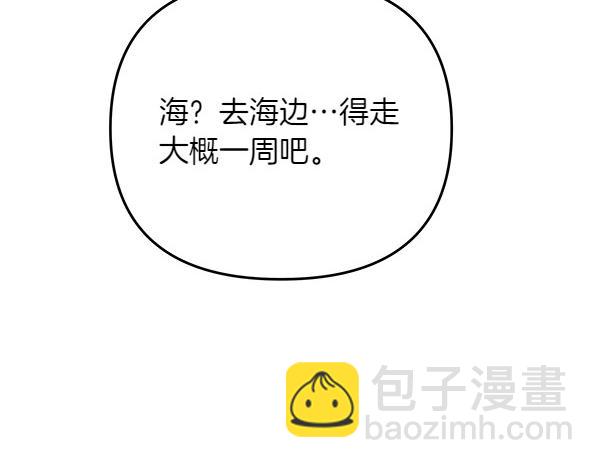 第23话 闹别扭216