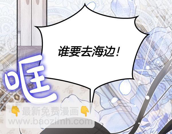 第23话 闹别扭219
