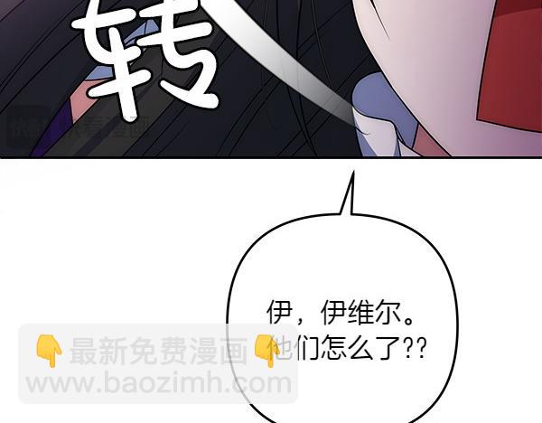 第23话 闹别扭22