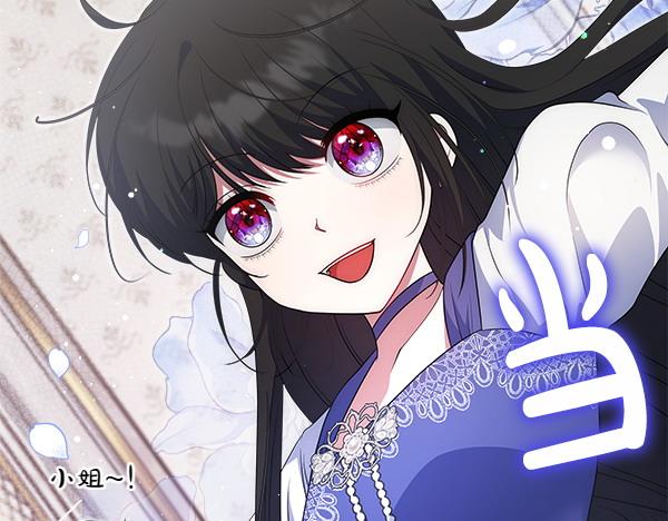 第23话 闹别扭220