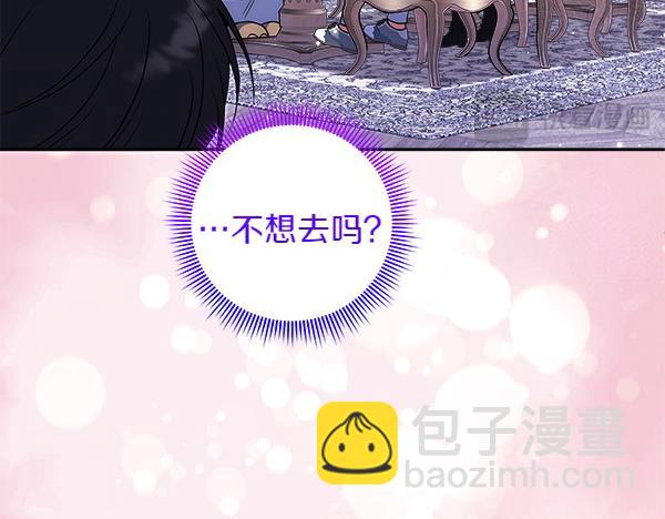 第23话 闹别扭223