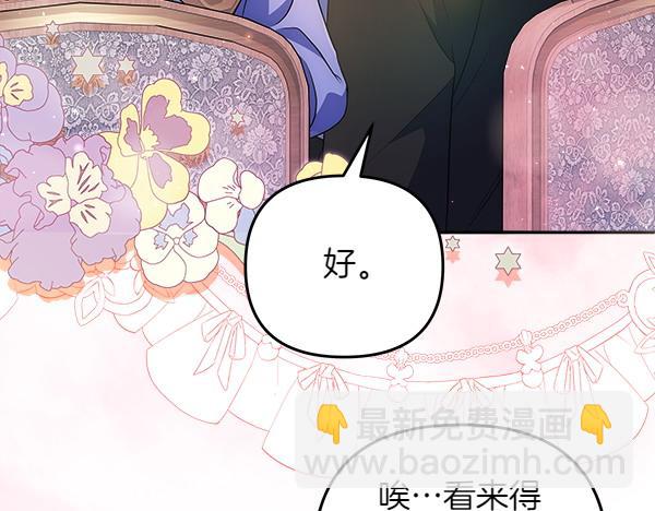 第23话 闹别扭226