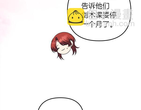 第23话 闹别扭227