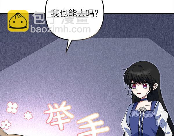 第23话 闹别扭228