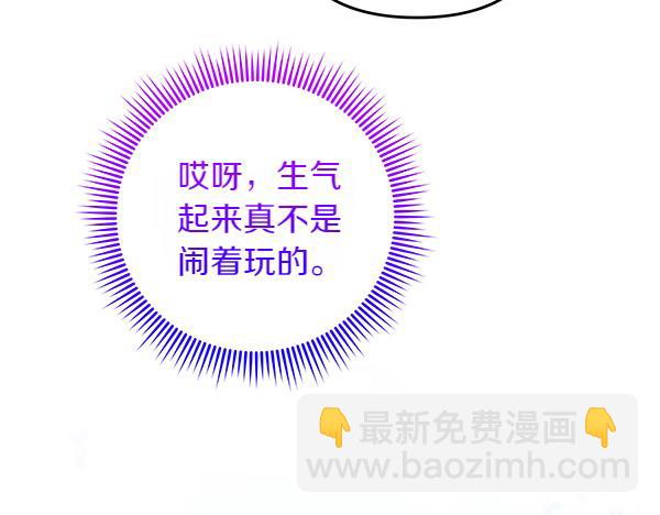 第23话 闹别扭23