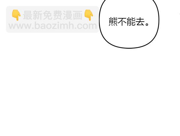 第23话 闹别扭230