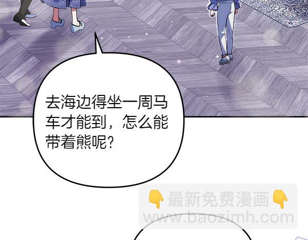 第23话 闹别扭236