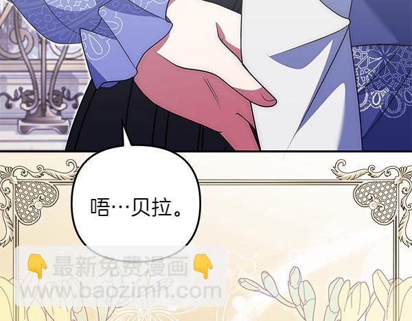 第23话 闹别扭239