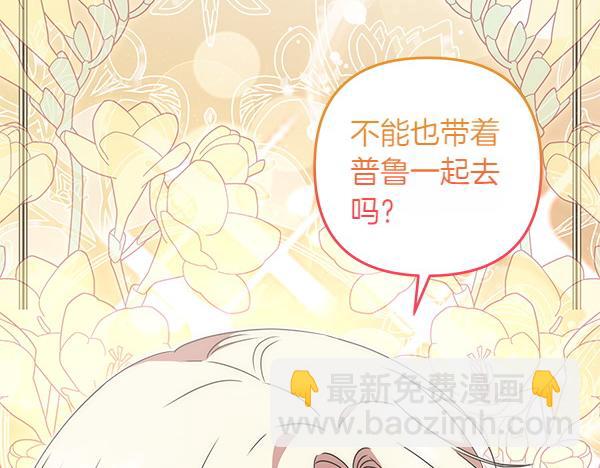 第23话 闹别扭240
