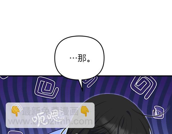 第23话 闹别扭244