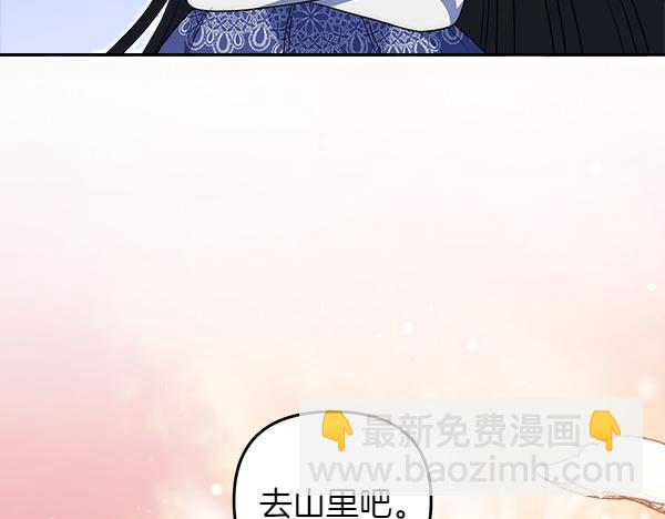 第23话 闹别扭246