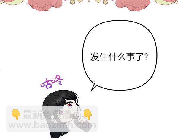 第23话 闹别扭28