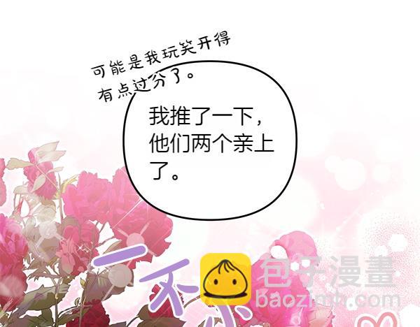 第23话 闹别扭30