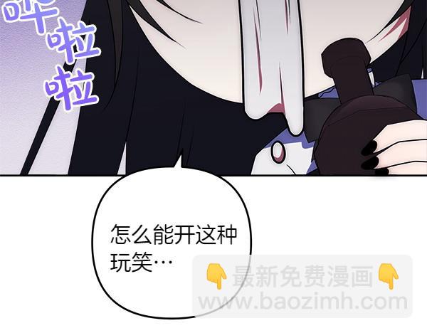 第23话 闹别扭34