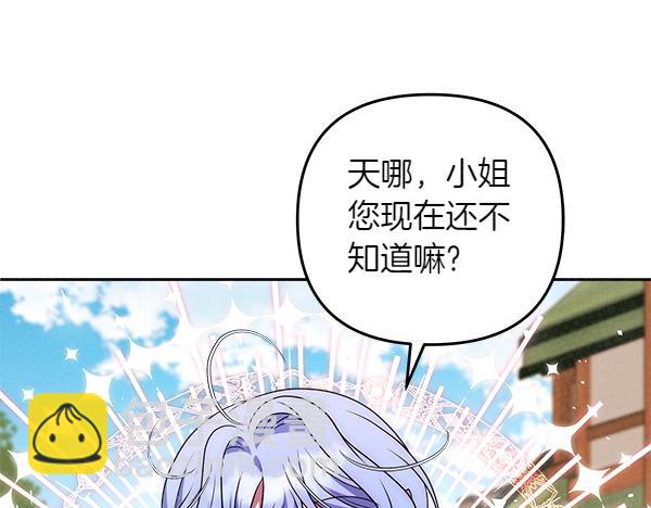 第23话 闹别扭35