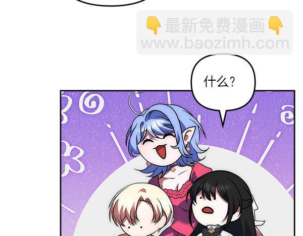 第23话 闹别扭38
