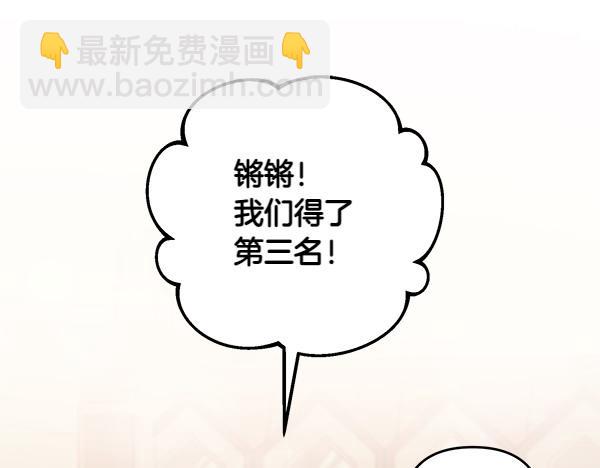 第23话 闹别扭4
