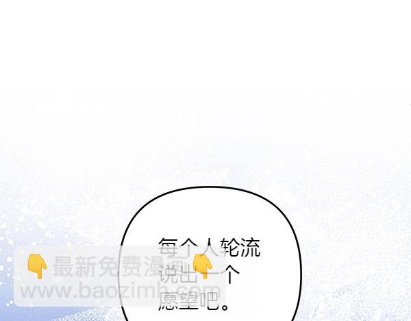 第23话 闹别扭56