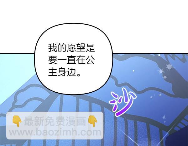 第23话 闹别扭61