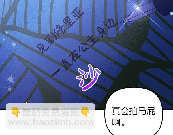 第23话 闹别扭62