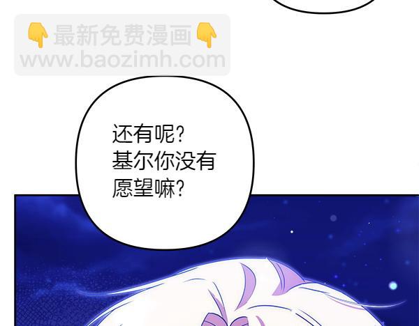 第23话 闹别扭63