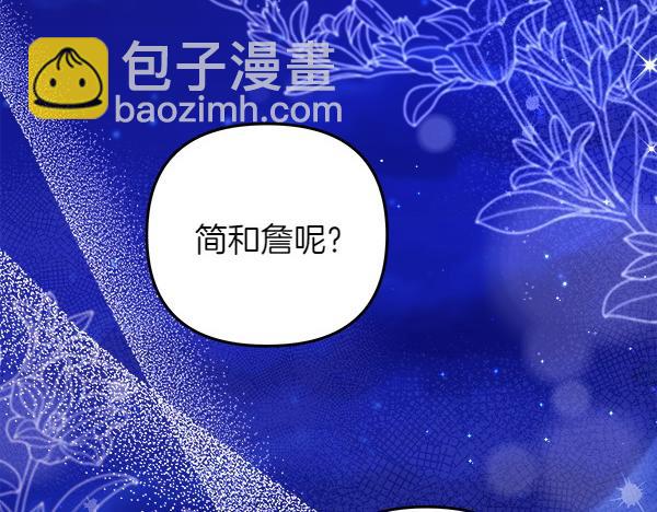 第23话 闹别扭66