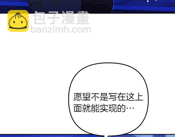 第23话 闹别扭69