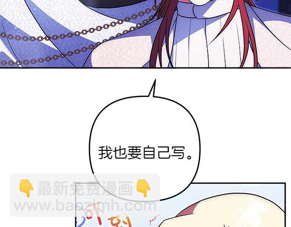 第23话 闹别扭71