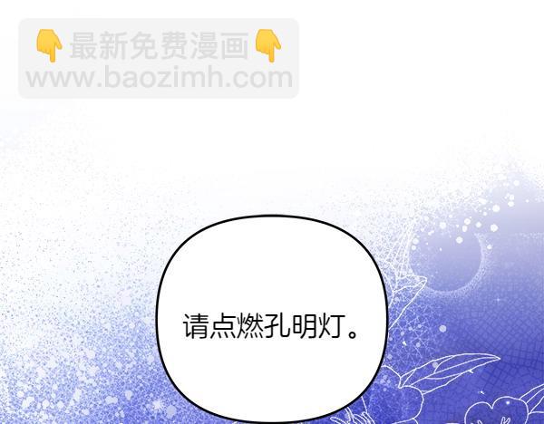 第23话 闹别扭74