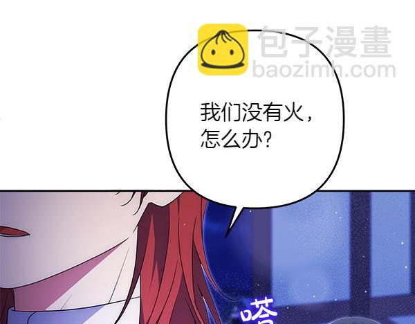 第23话 闹别扭77