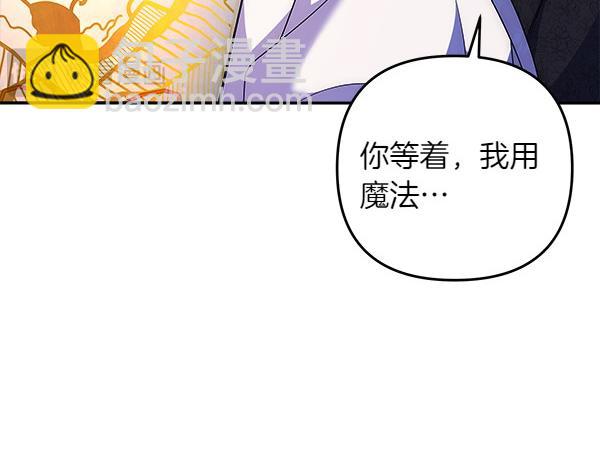 第23话 闹别扭79