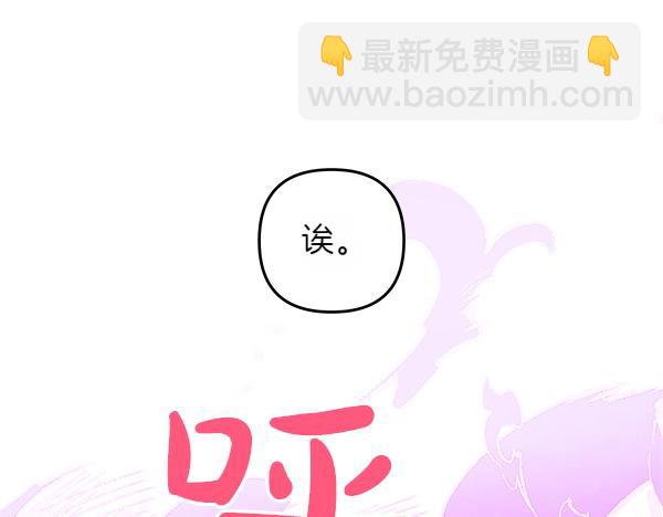 第23话 闹别扭81