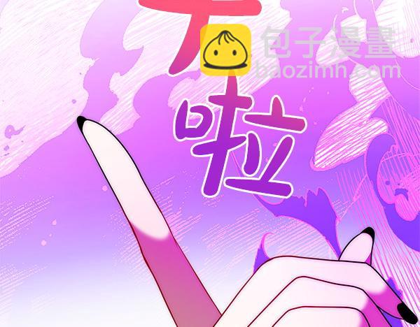第23话 闹别扭82