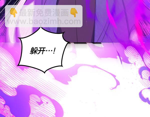 第23话 闹别扭87