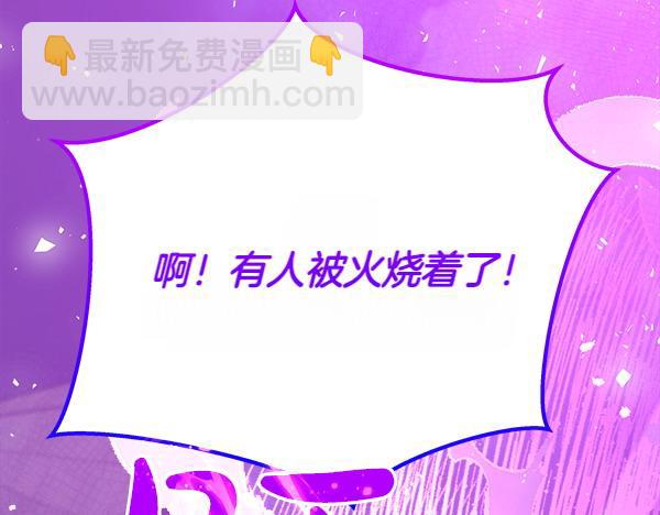 第23话 闹别扭89