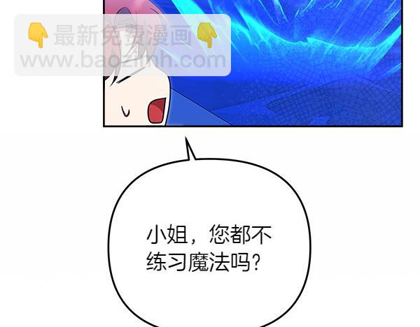 第23话 闹别扭97