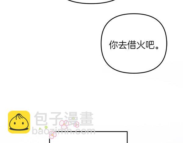 第23话 闹别扭98