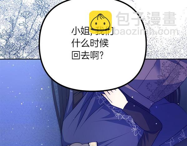 第25话 新庆典108