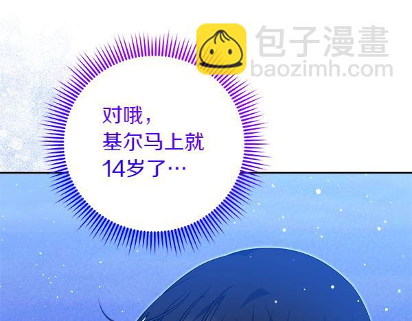 第25话 新庆典112