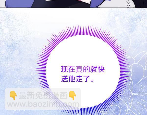 第25话 新庆典116
