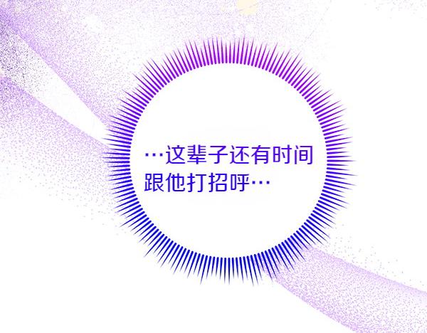 第25话 新庆典129