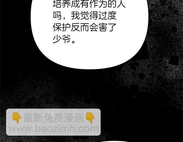 第25话 新庆典13