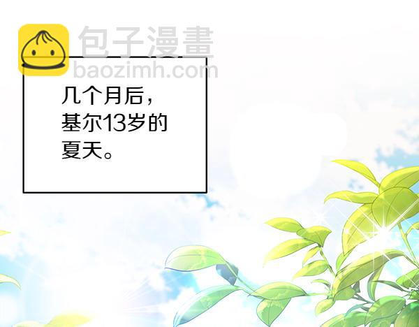 第25话 新庆典131