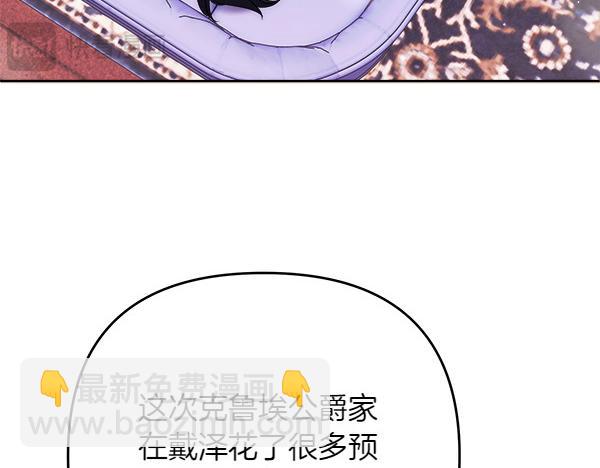第25话 新庆典136