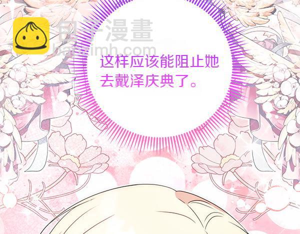 第25话 新庆典182