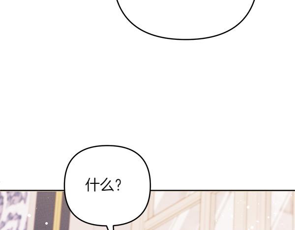 第25话 新庆典195