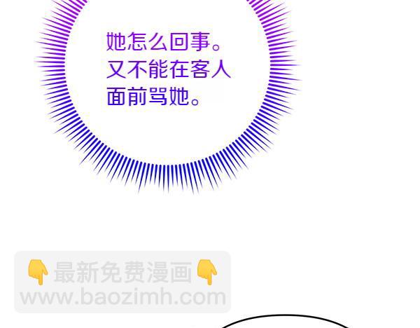 第25话 新庆典207