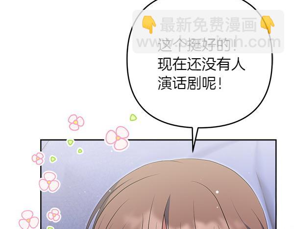 第25话 新庆典212