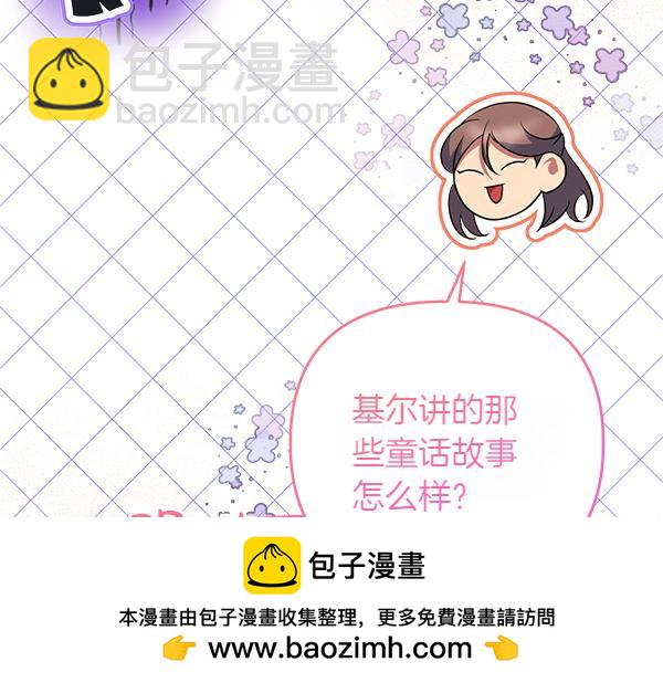 第25话 新庆典215